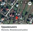 Buy a lot of land, st. Grushevskogo, Ukraine, Malekhov, Zhovkivskiy district, , 930 000